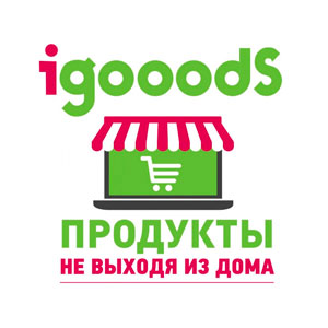 iGooods Казань