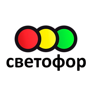 Светофор Усолье-Сибирское